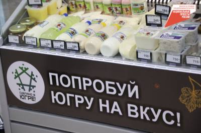 Еще один «Фермерский островок» открылся в Нижневартовске /ФОТО/ Еще один «Фермерский островок» открылся в Нижневартовске /ФОТО/