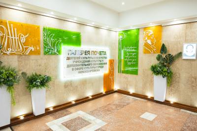 В Нижневартовске учреждена Галерея Почёта деятелей культуры и искусства /ФОТО/ 