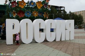 Фотография 19
