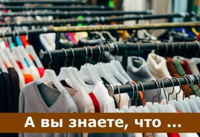 В течение 14 дней после продажи товара продавец вовсе не обязан возвращать деньги покупателю, если тот решит отказаться от покупки.