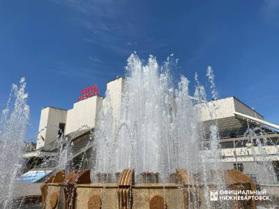 В Нижневартовске запустили фонтаны В Нижневартовске запустили фонтаны