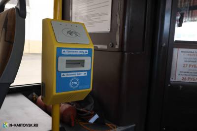 Не передавайте транспортную карту