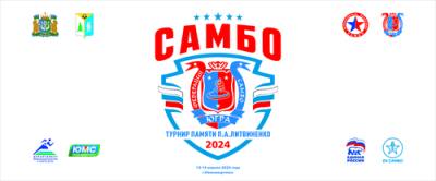 Россыпь наград нижневартовских самбистов Россыпь наград нижневартовских самбистов