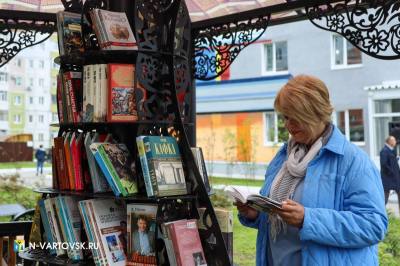 Вартовчанам предлагают пройти опрос   