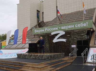 Вартовчан приглашают на митинг-концерт «Верен России-верен себе!»