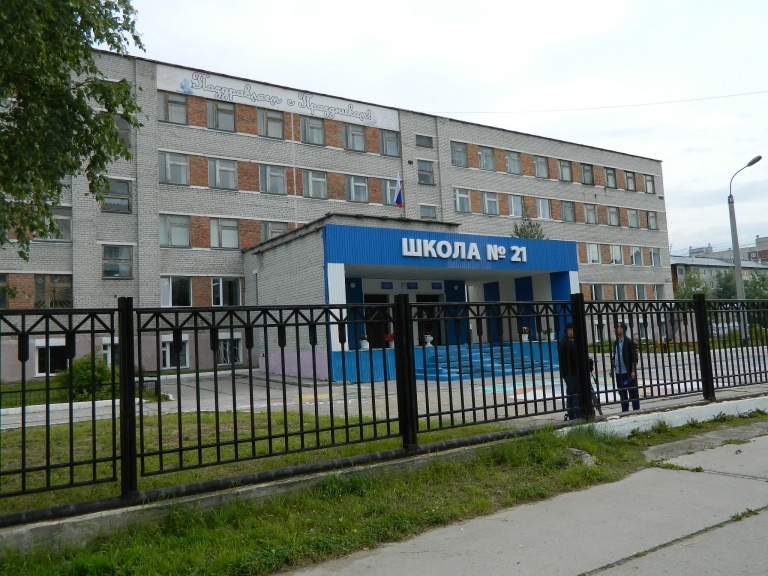 Фото Школ Нижневартовска