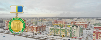 Уважаемые жители города Нижневартовска!