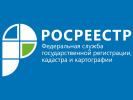 Наполнение единого государственного реестра недвижимости необходимыми сведениями в Ханты-Мансийском автономном округе - Югре