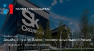 Конгресс "Технология молодости: дизайн, интернет, бизнес" Конгресс "Технология молодости: дизайн, интернет, бизнес"