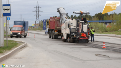 Подготовка к ремонту дорог: движение ограничено Подготовка к ремонту дорог: движение ограничено