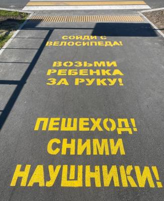 Главная задача - обеспечить безопасность детей на дорогах города