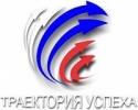 Всероссийский профориентационный портал "Траектория успеха"