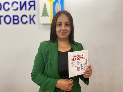 Тыл поZаботится: новые участники регионального проекта Тыл поZаботится: новые участники регионального проекта