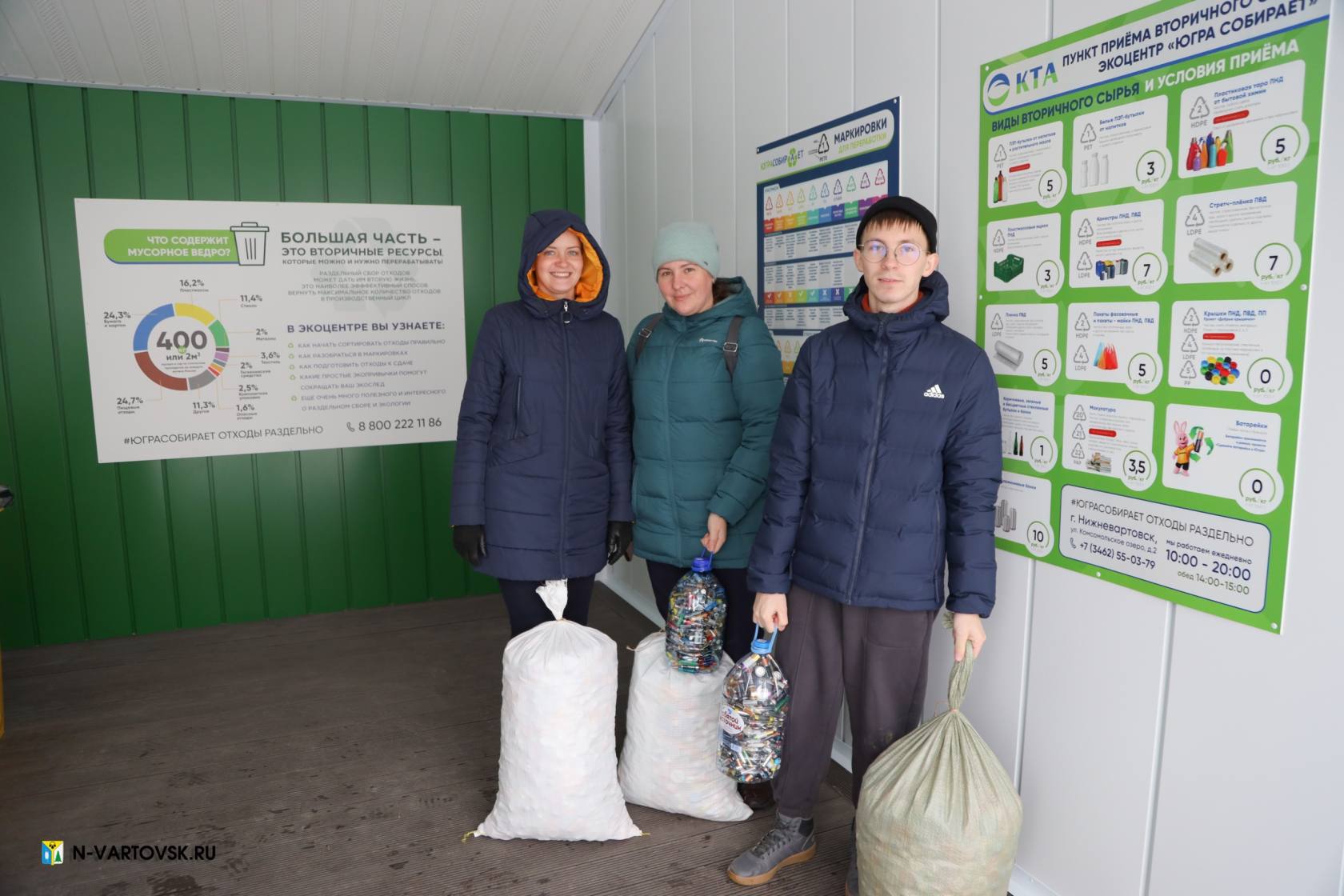 ханты-мансийская 17 нижневартовск. нижневартовск транспортные компании. нижневартовск улица ханты-мансийская 19. ханты-мансийская 35 нижневартовск. компания энергия транспортная нижневартовск.