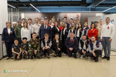 Студенты Нижневартовска рассказали Наталье Комаровой о своих патриотических медиапроектах Студенты Нижневартовска рассказали Наталье Комаровой о своих патриотических медиапроектах