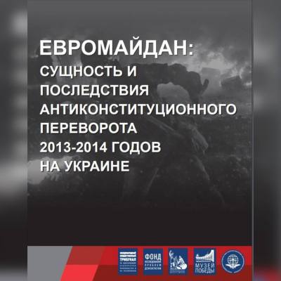 Фотовыставка событий десятилетней давности