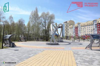 Выбор за вартовчанами: один из трёх объектов может появиться в городе 