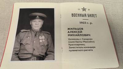  2 февраля – День воинской славы России. Сталинградская битва /ФОТО/