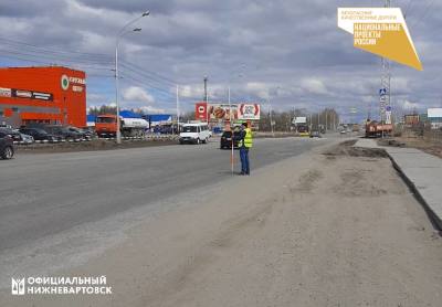 В Нижневартовске планируют отремонтировать еще один участок улицы Интернациональной В Нижневартовске планируют отремонтировать еще один участок улицы Интернациональной