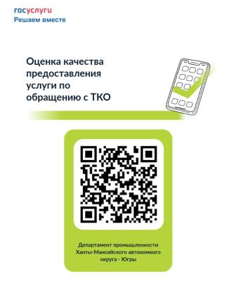 Внимание, опрос!