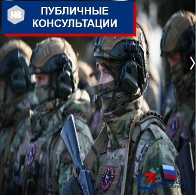 О внесении изменений в приказ Департамента труда и занятости населения Ханты-Мансийского автономного округа – Югры от 30 мая 2025 года № 12-нп «Об определении порядков предоставления дополнительных и иных мер государственной поддержки в сфере занятости на