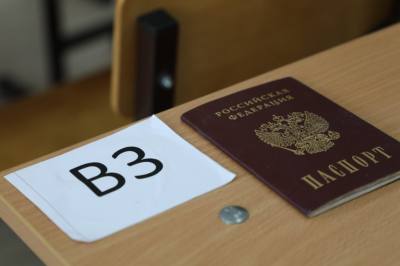 Более 5000 человек будут сдавать государственную итоговую аттестацию в Нижневартовске /ИНФОГРАФИКА/