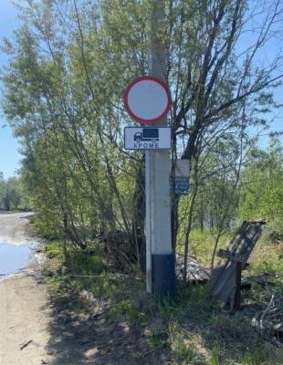 Внимание: изменение схемы движения автобуса