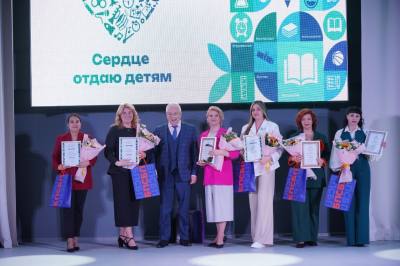 Определены победители конкурса «Педагог года» Определены победители конкурса «Педагог года»