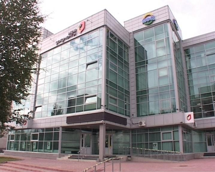 нижневартовск центр города. мфц нижневартовск. нижневартовск центр. мфц нижневартовск. мфц нижневартовск фото.