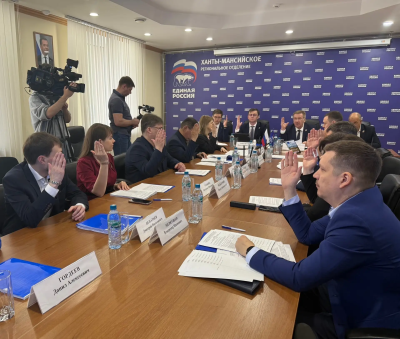 «Единая Россия» подвела итоги предварительного голосования в Югре