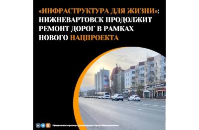 Особое внимание дорогам, ведущим к социальным объектам Особое внимание дорогам, ведущим к социальным объектам