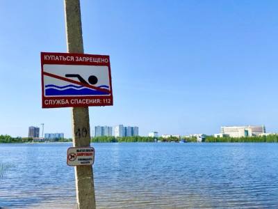 Инспекторы ГИМС напоминают о правилах безопасности у водоемов