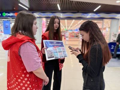 Внимание! Поддержи инициативы земляков 