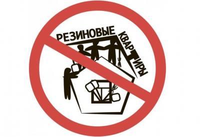 Нелегальная миграция вне закона