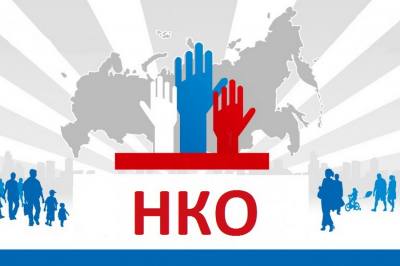 Реестр некоммерческих организаций, зарегестрированных в Министерстве юстиии РФ по Ханты-Мансийскому автономному округу-Югре по состоянию на 10.01.2022