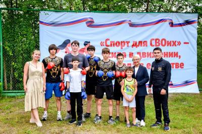 Спорт для СВОих
