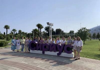 Преподаватель из Нижневартовска прошла обучение в Сириусе