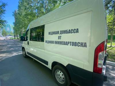 От медиков Нижневартовска медикам Донбасса /ФОТО/