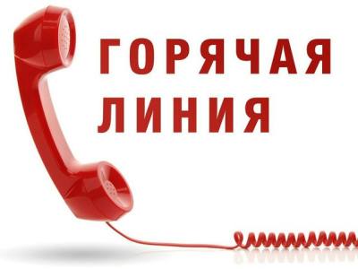 "Горячая линия», приуроченная к празднованию Всемирного дня прав потребителей