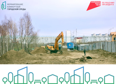 Благоустройство территории у Комсомольского озера 