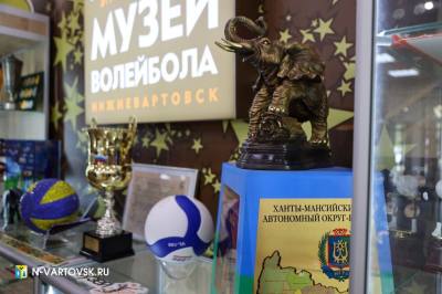 За волейбол, за «Самотлор» /ФОТО/ За волейбол, за «Самотлор» /ФОТО/