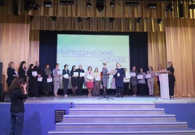 методические чтения среди преподавателей и концертмейстеров детских школ искусств и музыкальной школы города методические чтения среди преподавателей и концертмейстеров детских школ искусств и музыкальной школы города