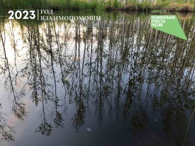 В Нижневартовске продолжаются мероприятия в рамках акции «Вода России» В Нижневартовске продолжаются мероприятия в рамках акции «Вода России»