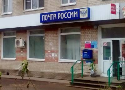 Роспотребнадзор запретил «Почте России» отказывать в выдаче писем получателям по трек-номеру, если у них нет мобильного приложения «Почты» на телефоне