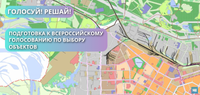 Рейтинговое голосование: вартовчанам предстоит выбрать новое украшение города