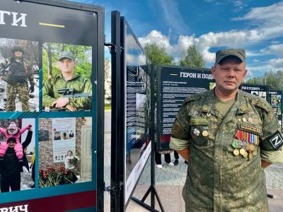 Герои и подвиги: выставка, объединяющая поколения /ФОТО/ 