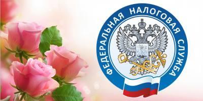 Поздравление председателя Думы города с Днём работника налоговых органов РФ