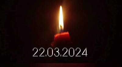 В ЮГРЕ ОТМЕНЕНЫ ВСЕ РАЗВЛЕКАТЕЛЬНЫЕ МЕРОПРИЯТИЯ В СВЯЗИ С ТРАГЕДИЕЙ В ПОДМОСКОВЬЕ