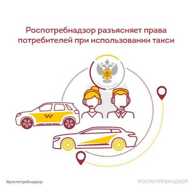 Все о такси! Вы спрашивали - мы отвечаем 