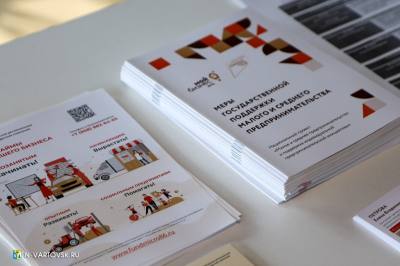 В Нижневартовске обсудят вопросы поддержки предпринимательства В Нижневартовске обсудят вопросы поддержки предпринимательства